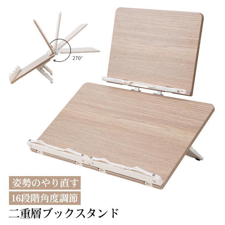 コイズミ 本立て ブックシェルフ ブックスタンド tokku 楽天市場