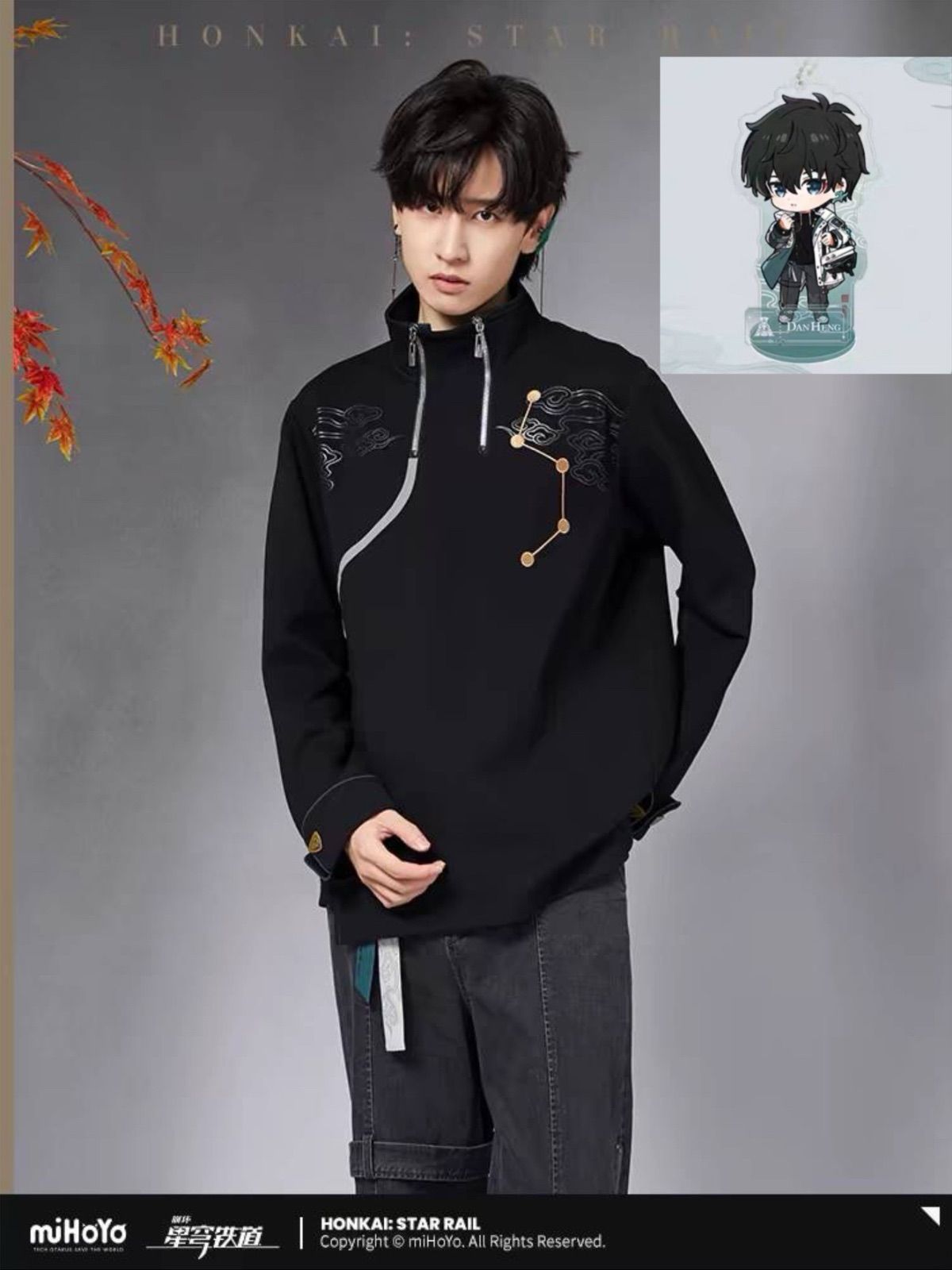 崩壊スターレイル EDIYA コラボ 限定 タンブラー 韓国 崩壊