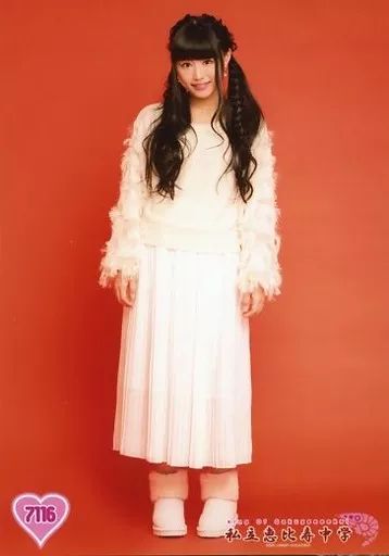 中古】生写真(女性) 7116：私立恵比寿中学/廣田あいか/King Of