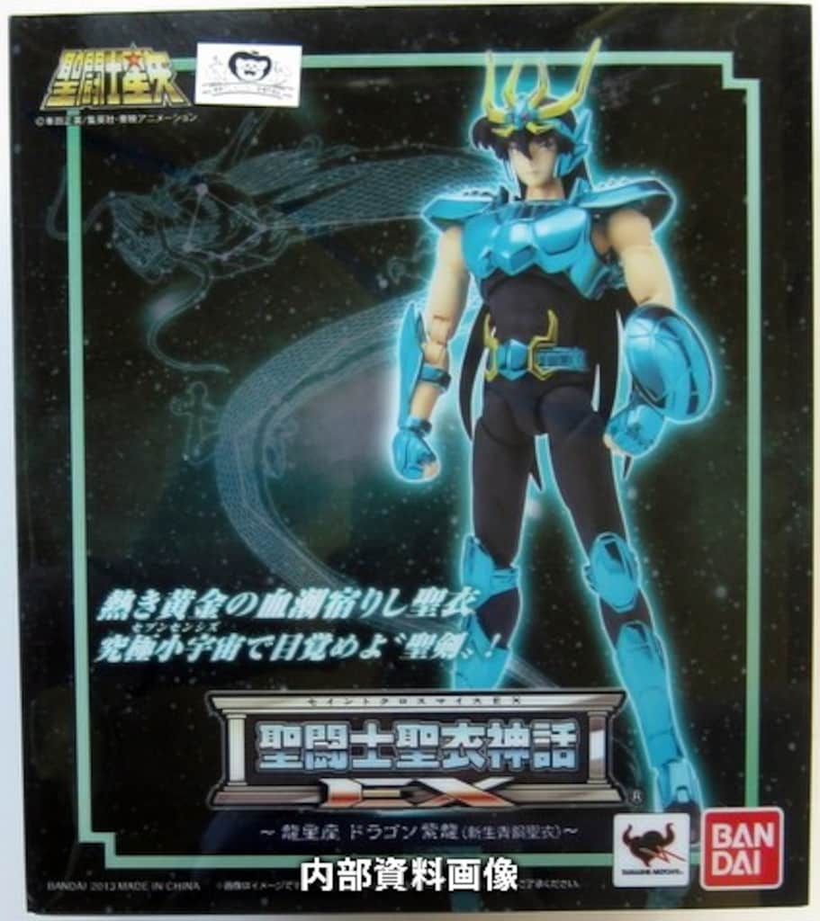 薔薇王の葬列 ガチャパーティー A賞 高精細複製原画 キャラファイングラフ