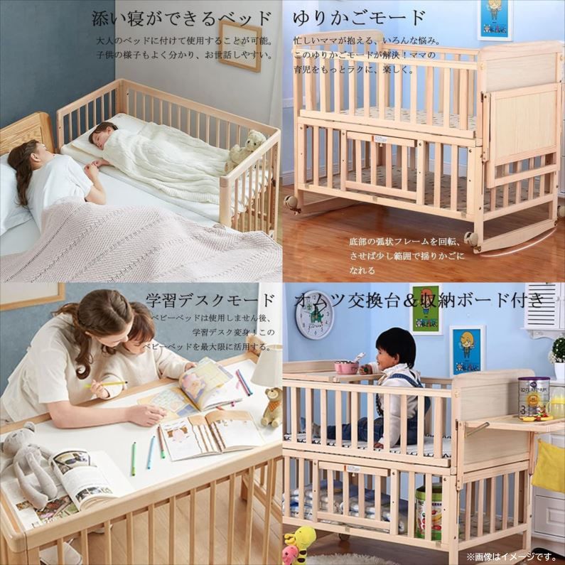 ZOOBLY 収まる ベビーベッド