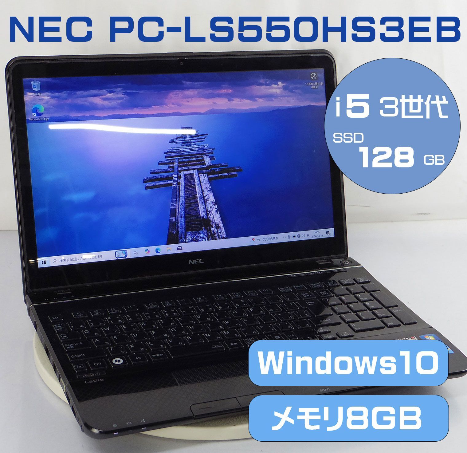 NEC Core i5 8GB SSD128GB Win10 ノートPC - メルカリ
