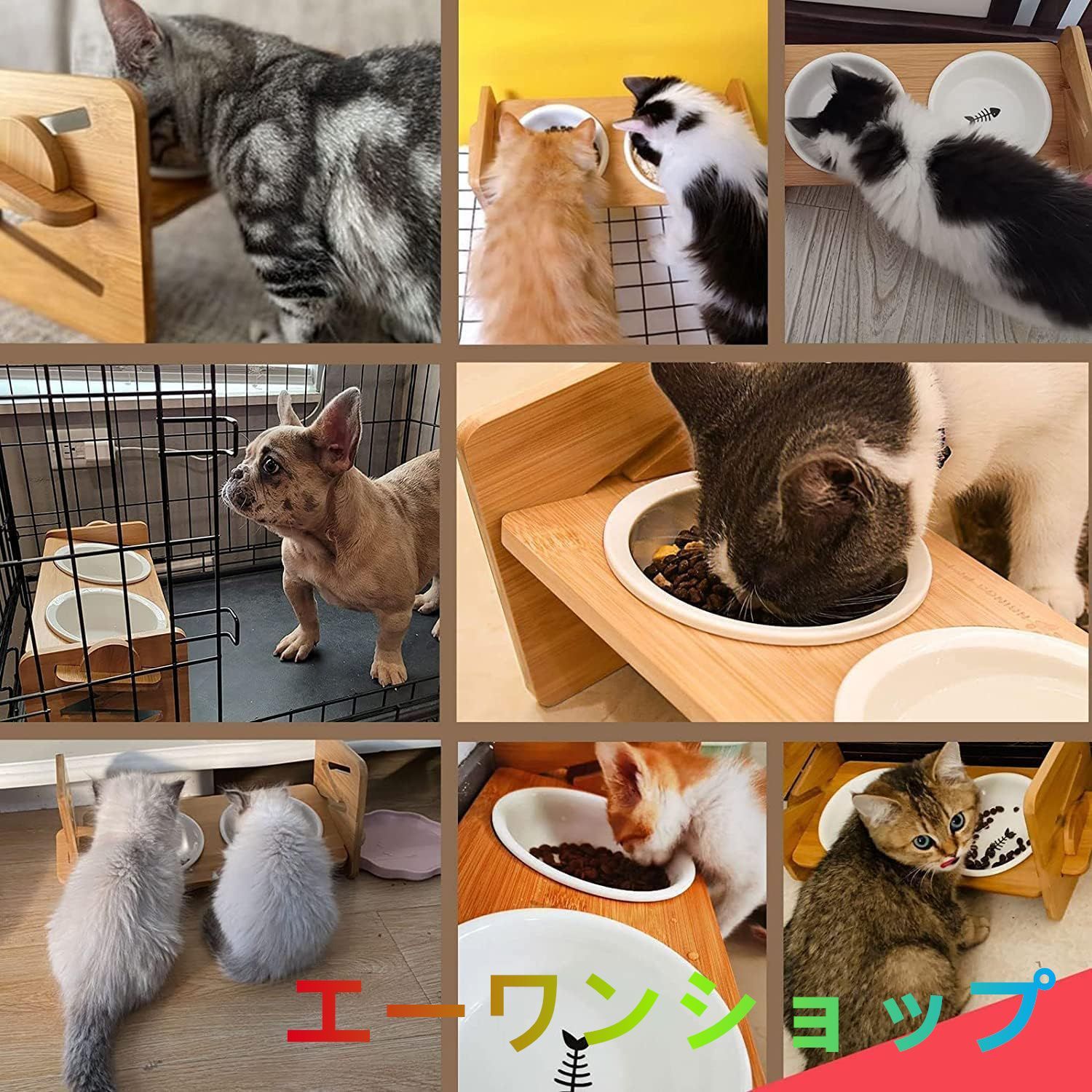 ペット食器台 猫