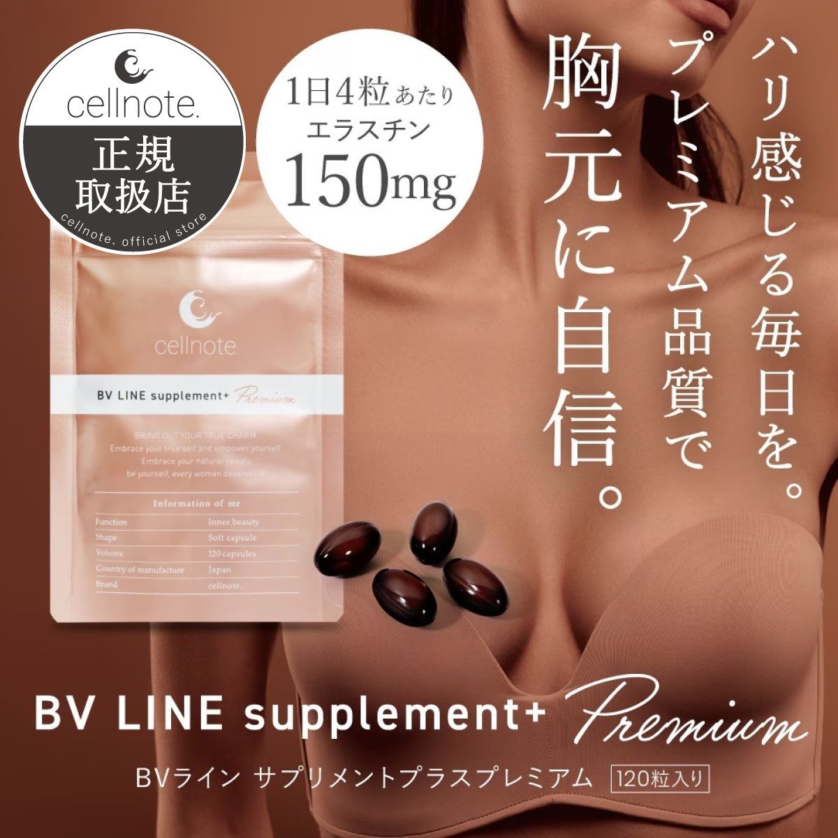 コラーゲン プラセンタ 妊活 サプリ サツマプラセンタEX 90カプセル アミノ酸 国産原料 天然由来成分 〔サツマ薬局〕 サツマプラセンタ EX 90カプセル メール便 送料無料