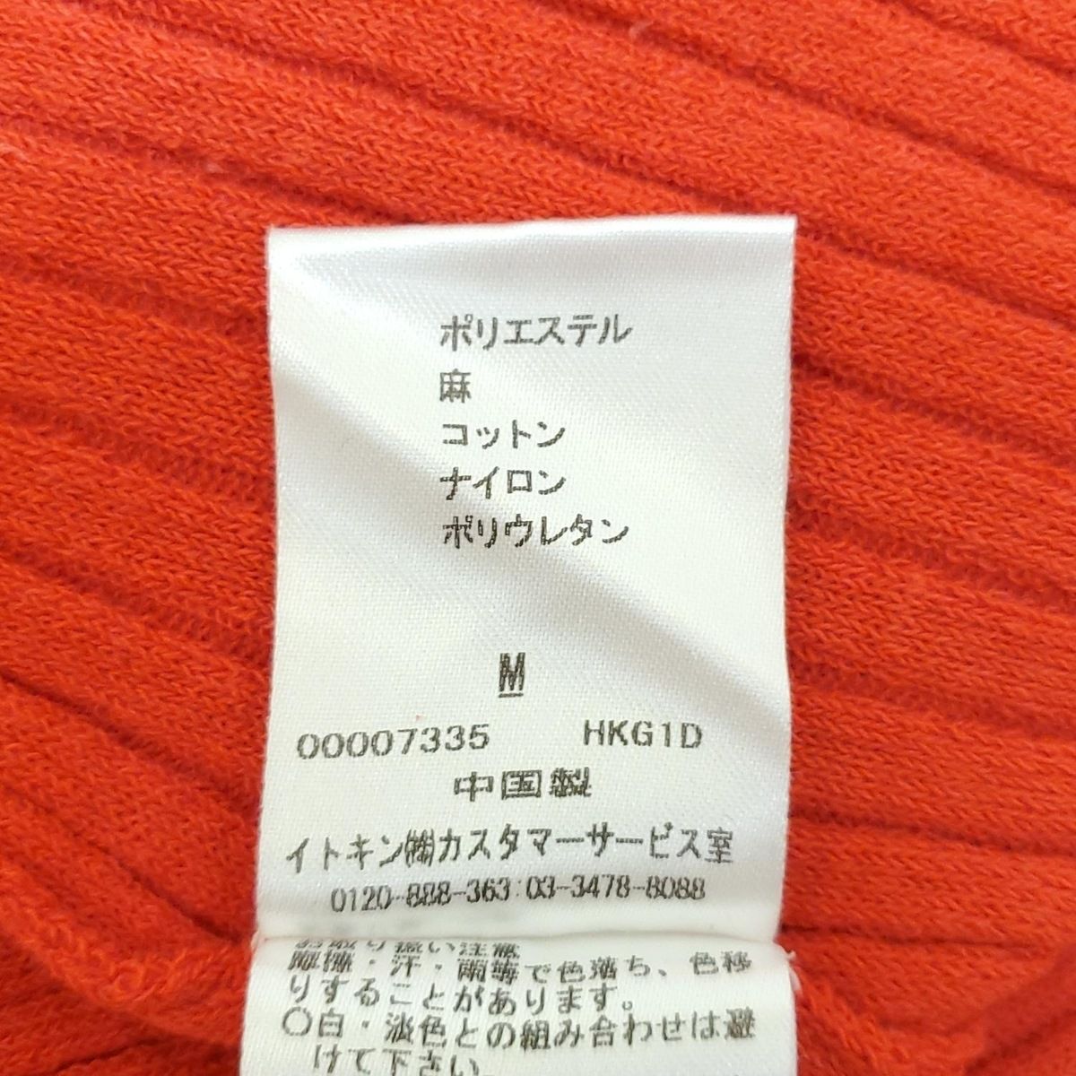 Sybilla - Sybilla(シビラ) カーディガン サイズM レディース美品  - レッド 七分袖/麻混 Sybilla - Sybilla(シビラ) カーディガン サイズM レディース美