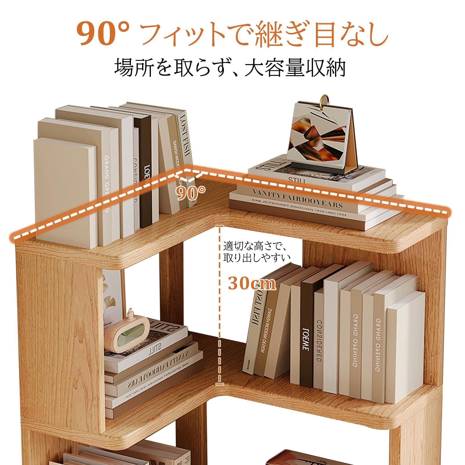 省スペース コーナー収納