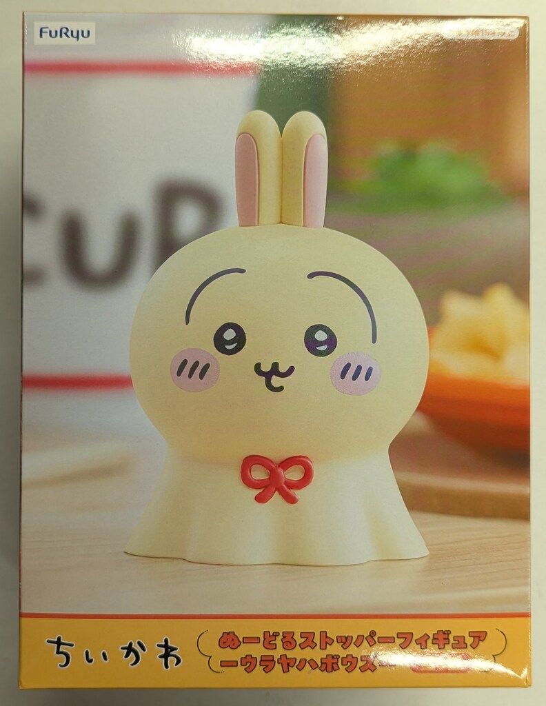 ちいかわ　ぬーどるストッパーフィギュア　ウラヤハボウズ Amazon.co.jp: ちい*かわ ぬーどるストッパー フィギュア