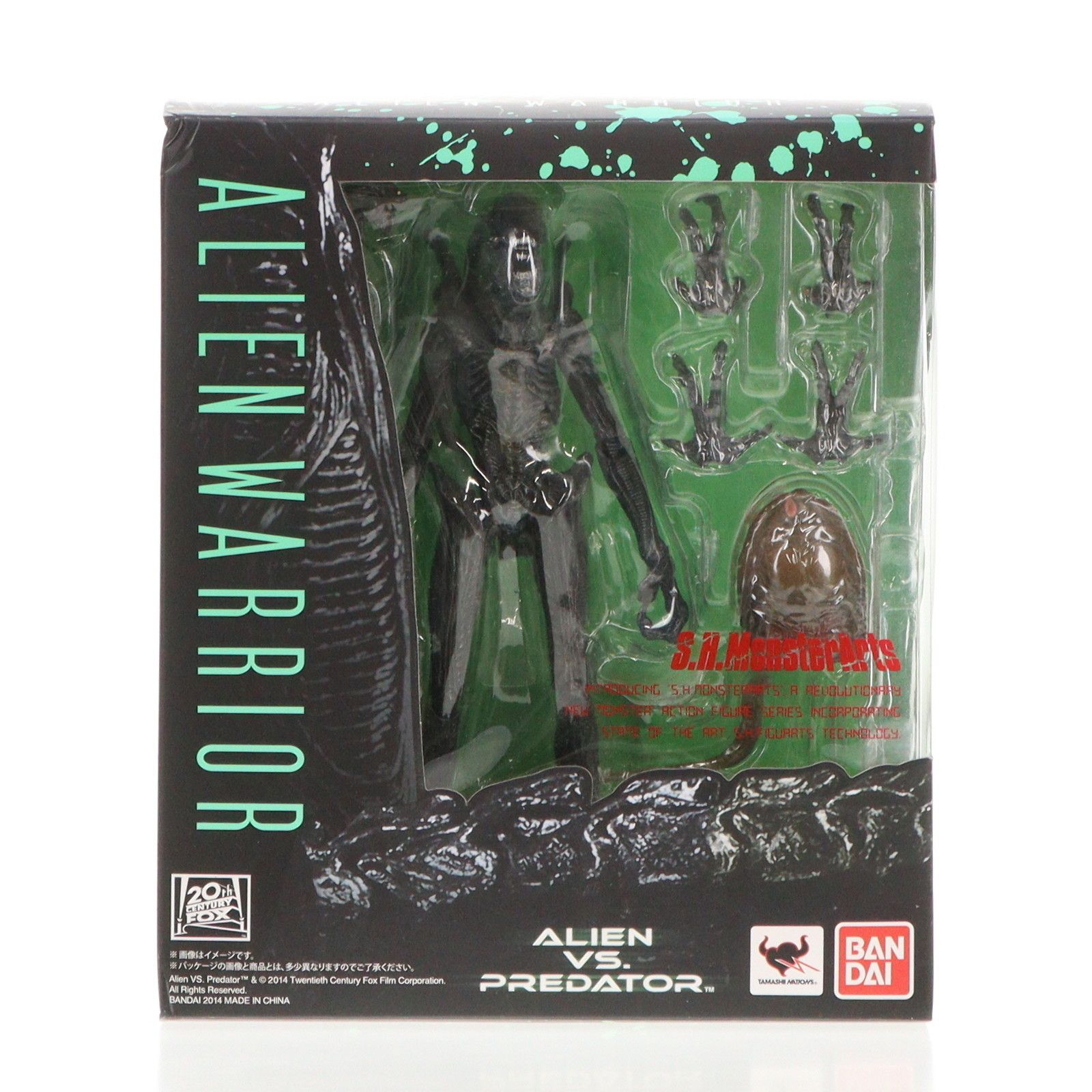 S.H.MonsterArts(モンスターアーツ) エイリアン ウォーリア エイリアン