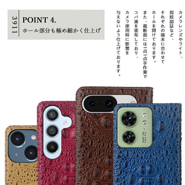[CA8103] [Android One S4] arrows WE2 ケース 手帳型 本革 鰐柄 ワニ Pixel10 iPhone 16E Sense9 R10 Pixel 10Pro XL 9A oppo a5x Moto G66Y G64 POCO Android One | カバー マイナビニュース 12pcs