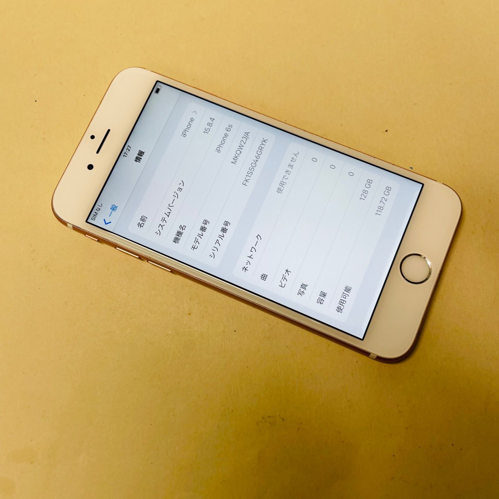 iPhone 6s Plus 128GB SIMフリー バッテリー新品 Iphone6S Plus 128GB SIMフリーバッテリー100％美品 - メルカリ