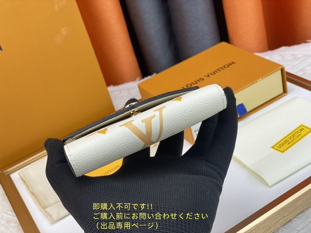 ルイです。他の方購入不可です。 新品 ??超美品級?? LOUIS VUITTON 折り財布 ルイヴィトン 折り