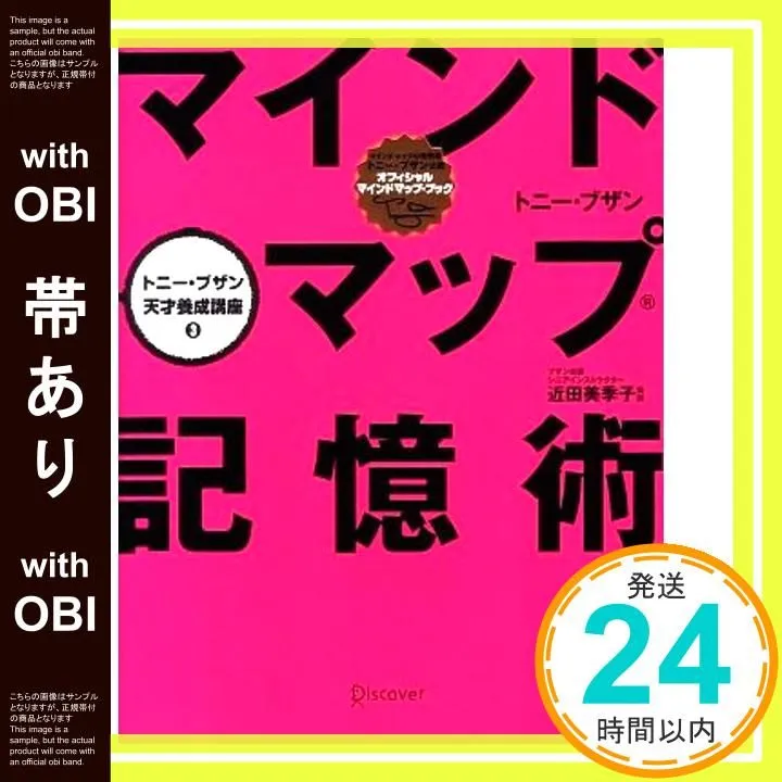 記憶術講座 DVD 2枚組 記憶術講座 DVD 2枚組 Yahoo!オークション -「記憶術講座」の落札相場