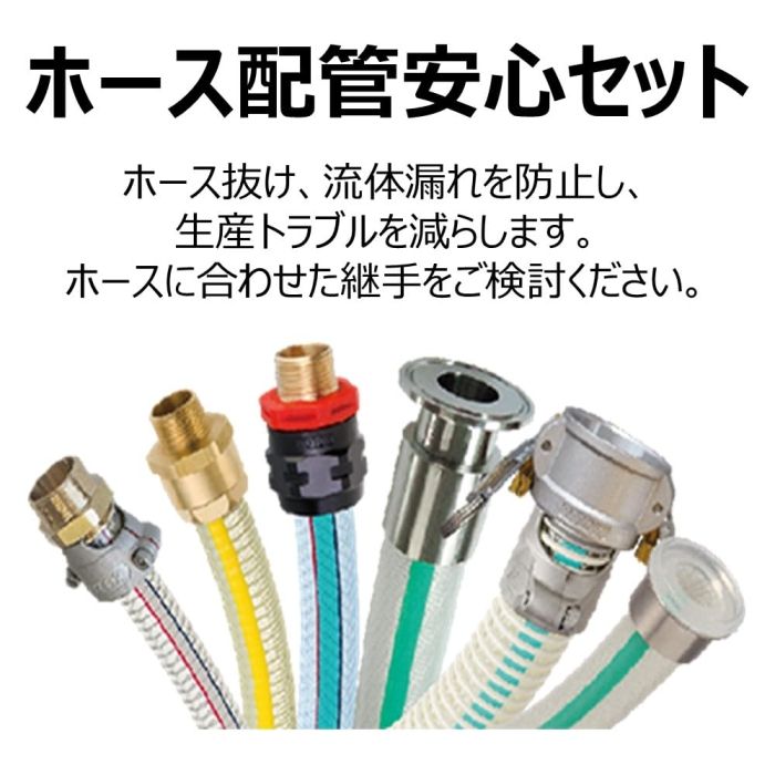 2営業日で発送 トヨックス