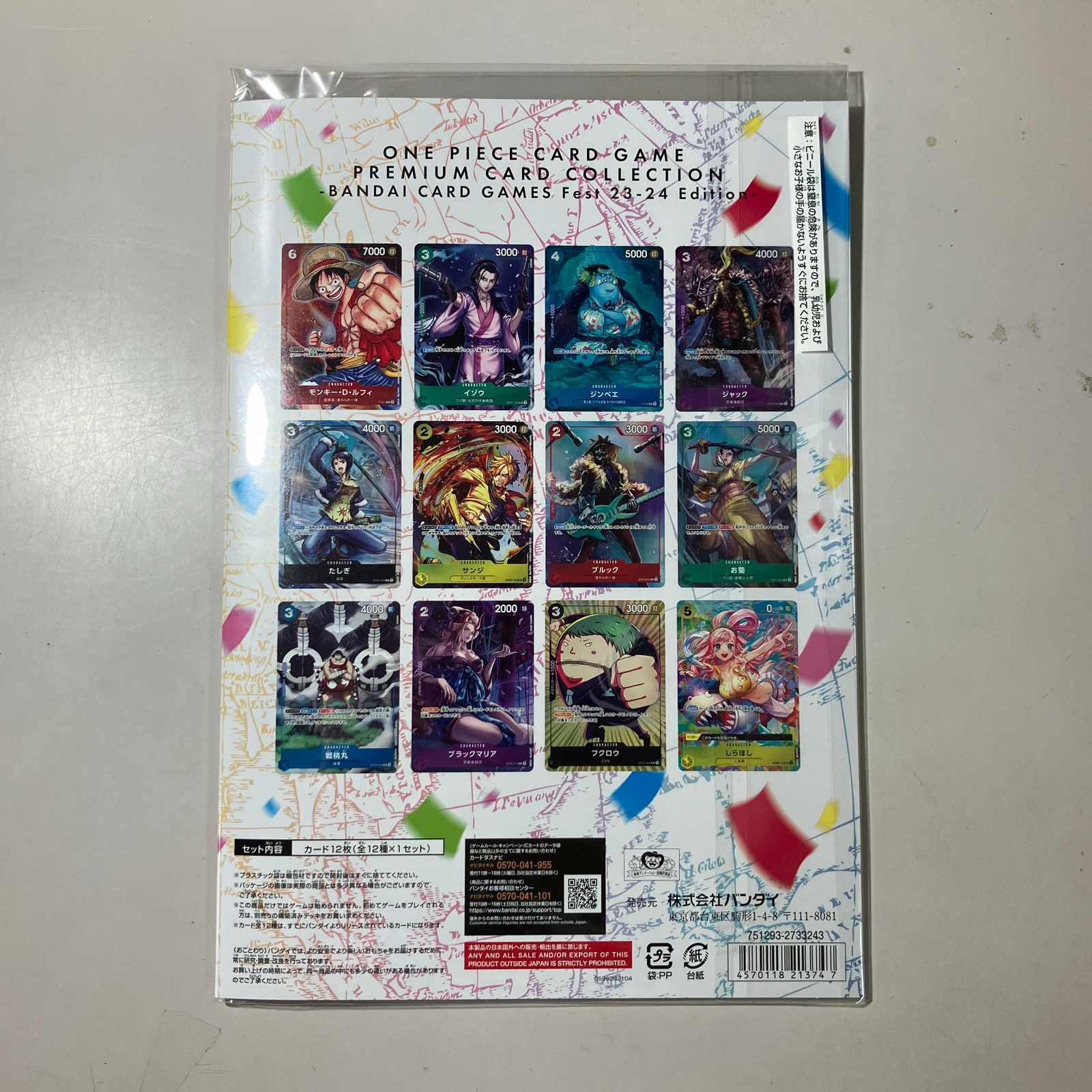 ワンピース カードゲーム　まとめ売り ワンピースカードゲーム パックまとめ売り 計57パック 全5種類 - メルカリ