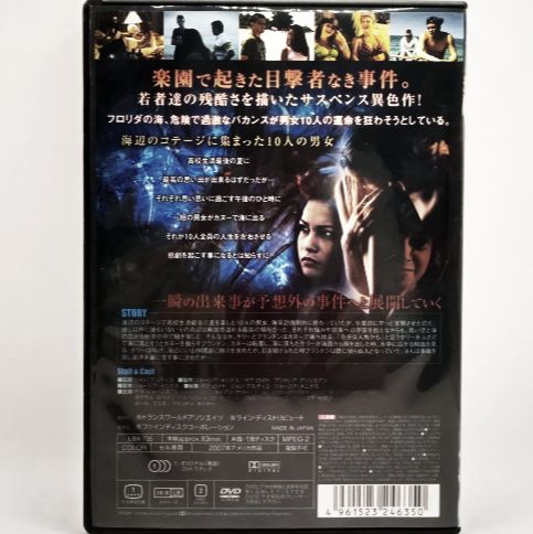 新古品 サラ・ジョーンズ ワイルド・ブルー DVD M4429 - メルカリ