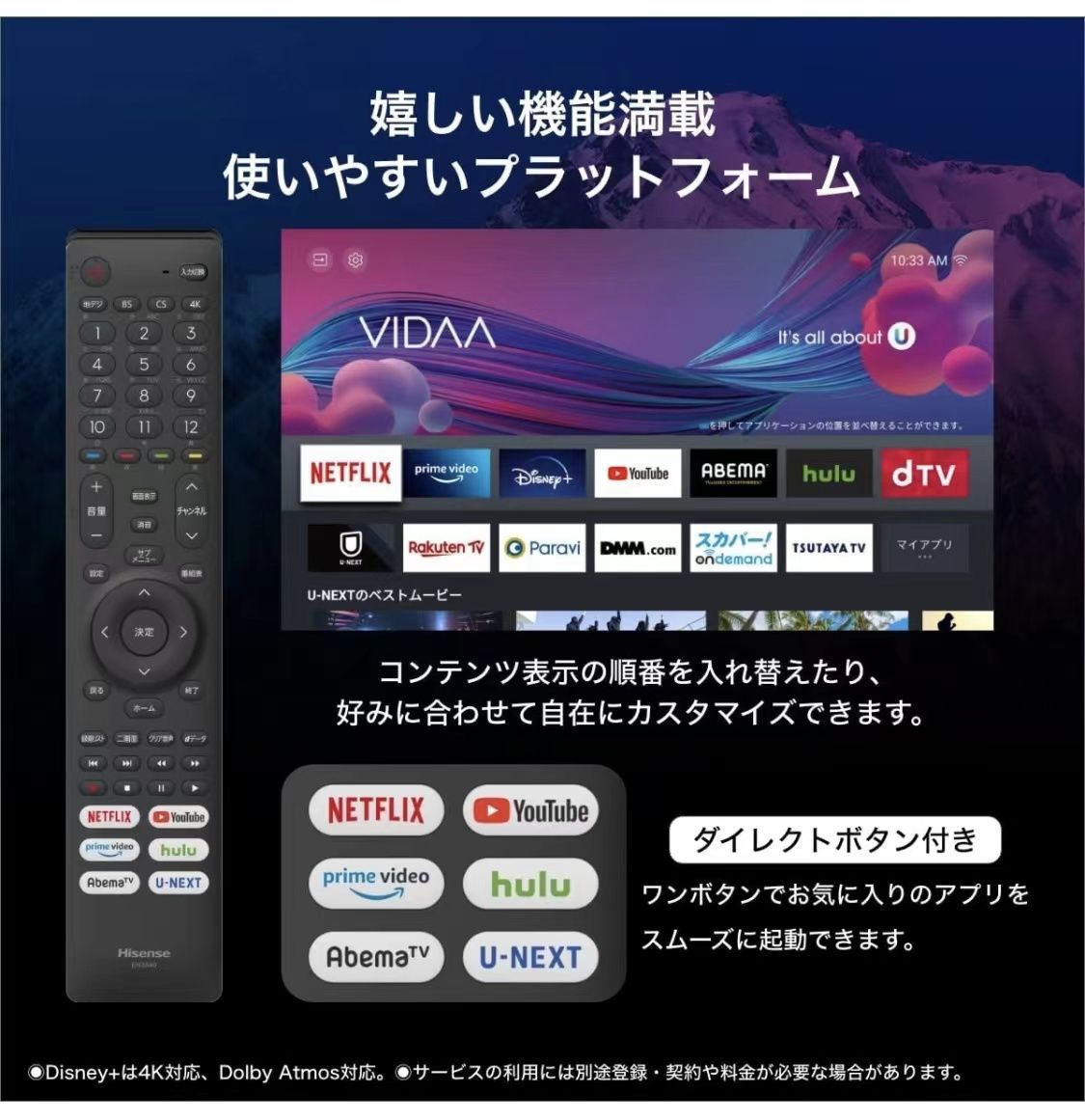 超美品 テレビ 55インチ ハイセンス 55U8FG - メルカリ