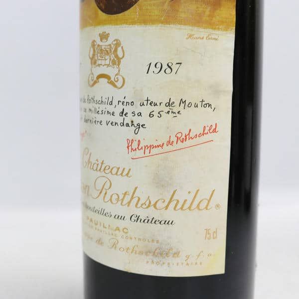 【正規品/セラー保管】1987年シャトームートンロートシルト 正規品/セラー保管】1987年シャトームートンロートシルト