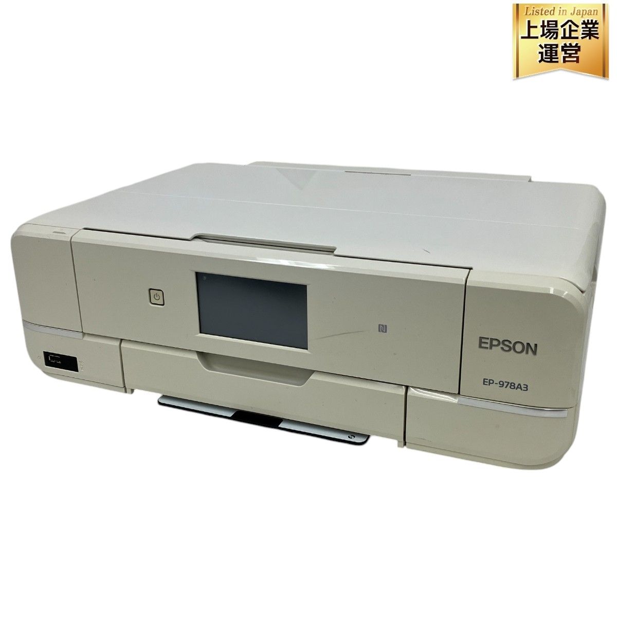 ジャンク】 エプソン EPSON インクジェットプリンター EP-978A3