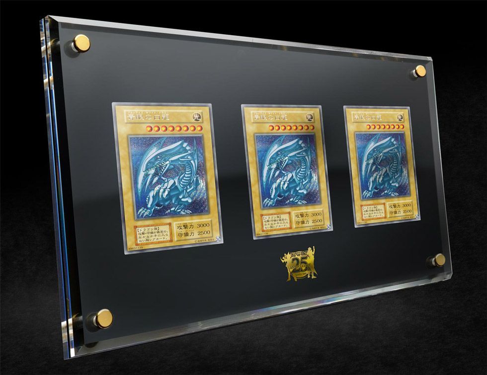 25thANNIVERSARYULTIMATEKAIBASET【-】{-} 遊戯王 未開封 海馬