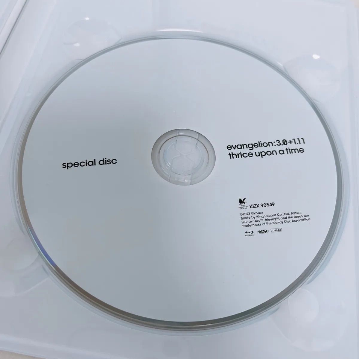 シン・エヴァンゲリオン劇場版 EVANGELION:3.0+1.11 THRICE UPON