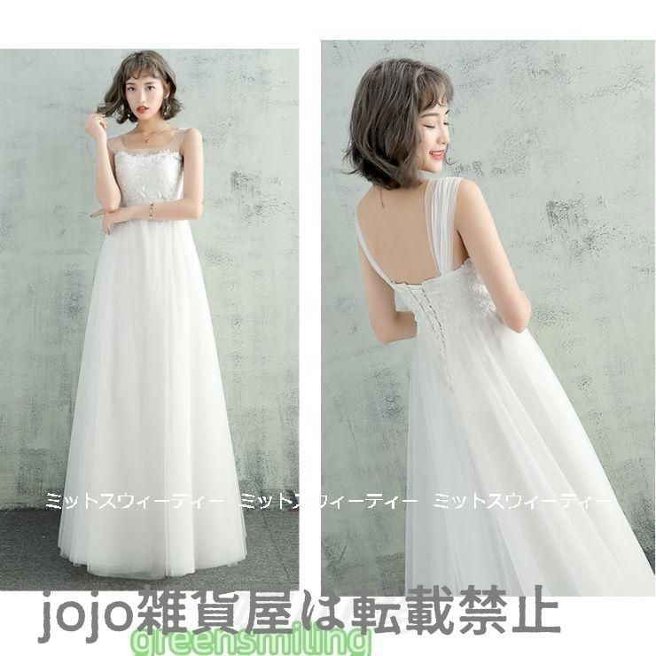 エンパイアドレス