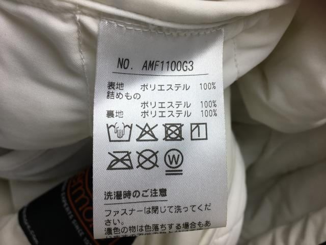 アンパスィ ダウンジャケット