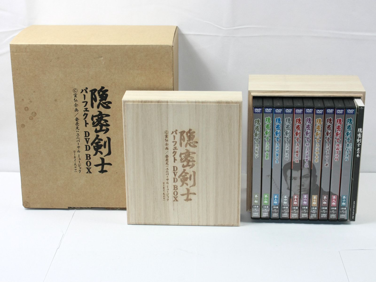 大瀬康一主演　「隠密剣士」パーフェクトDVD-BOX　20DVD　新品同様
