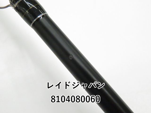 グラディエーター