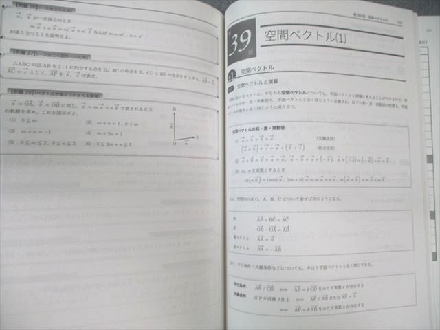 鉄緑会 中1 数学 テキスト・プリント等配布物 1年分全て 数学