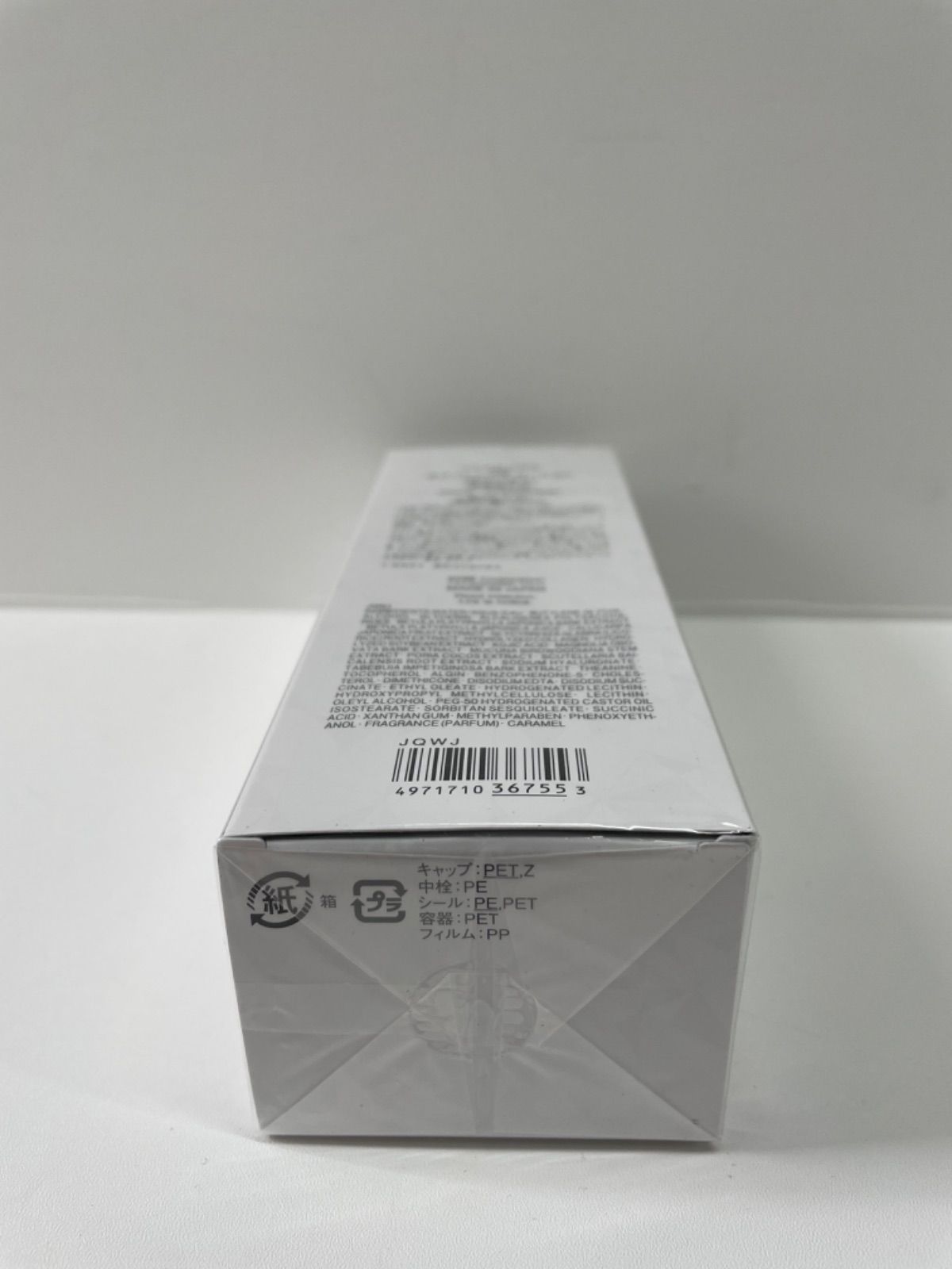 K205 DECORTE AQ コスメデコルテ AQ ホワイトニング ローション