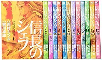 100%新品，安い 【中古-非常に良い】 信長のシェフ コミックセット (芳文社コミックス) その他