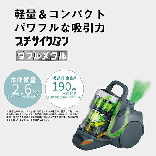 パナソニック MC-SR43K-A(ストーンブルー) サイクロン式キャニスター 