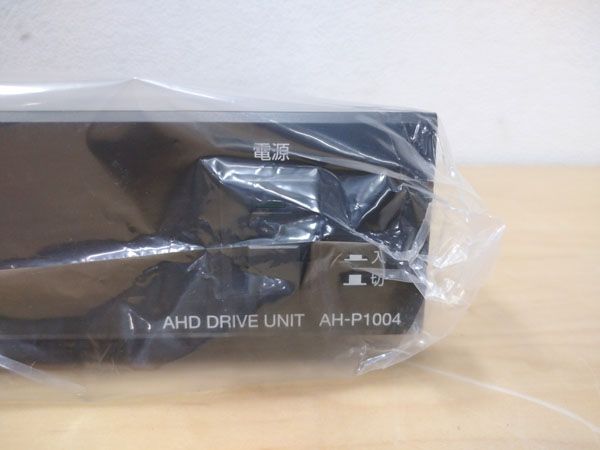 AH-P1004 AHDドライブユニット