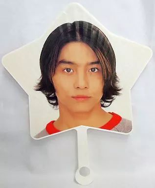 KinKi Kids 堂本剛 星形うちわ 3枚セット