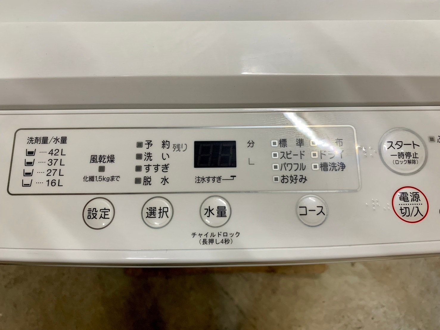 高年式】大阪送料無料☆3か月保障付き☆洗濯機☆2023年☆ヤマダ