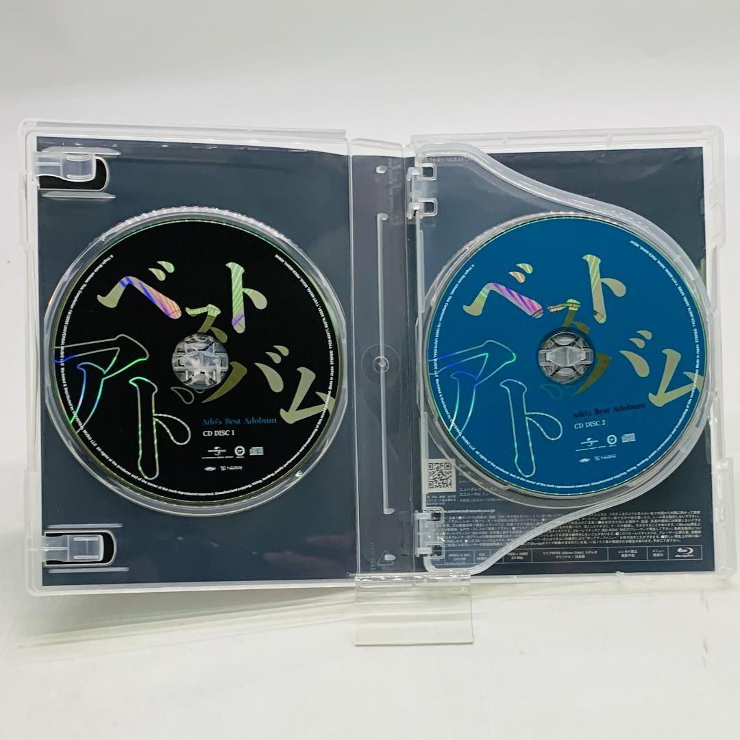 中古CD】Adoのベストアルバム [Blu-ray付初回盤(喜劇盤)] - メルカリ