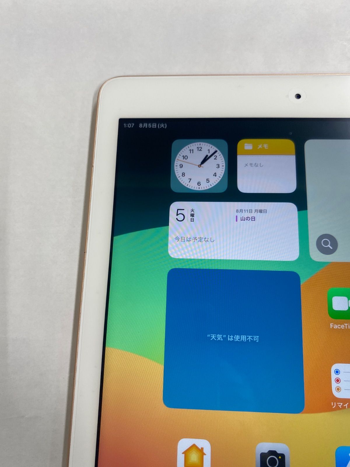 バッテリー91%、iPad 第6世代 32G WiFi 画面良好 バッテリー良好】iPad第6世代 128GB Wi-Fiモデル ゴールド
