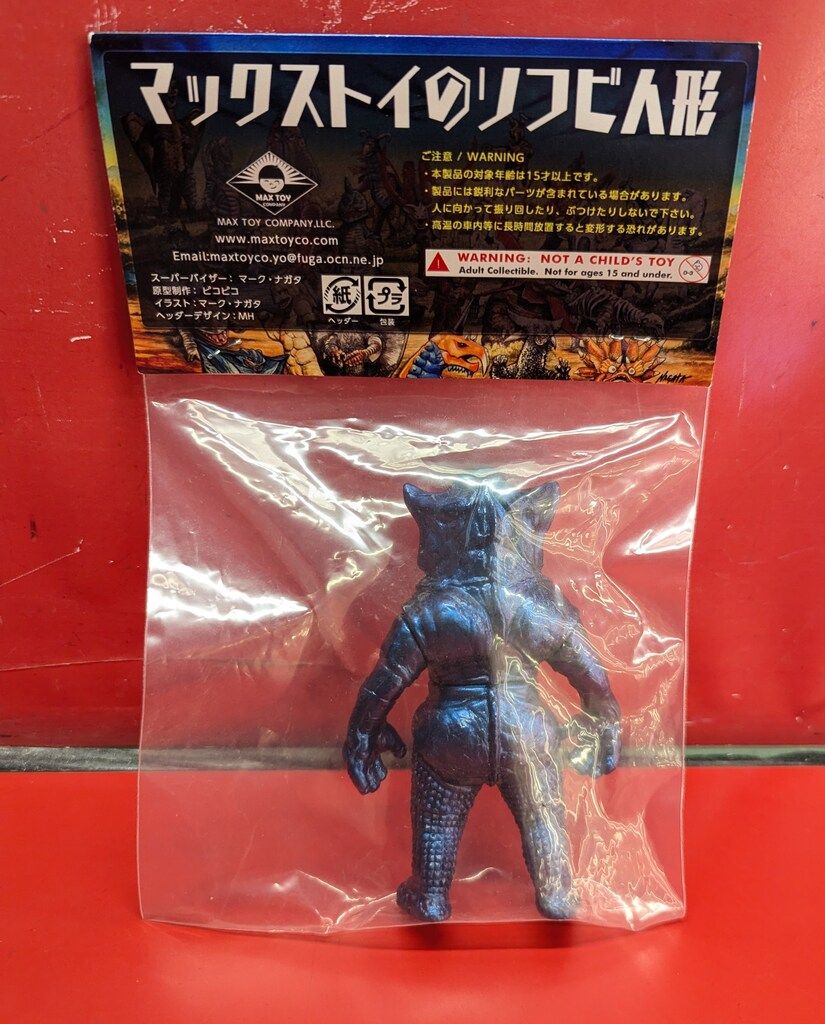 MAXTOY ミニソフビ怪獣倉庫シリーズ 円谷プロ 快獣ブースカ MAXTOY ミニソフビ怪獣倉庫シリーズ 円谷プロ 快獣ブースカ