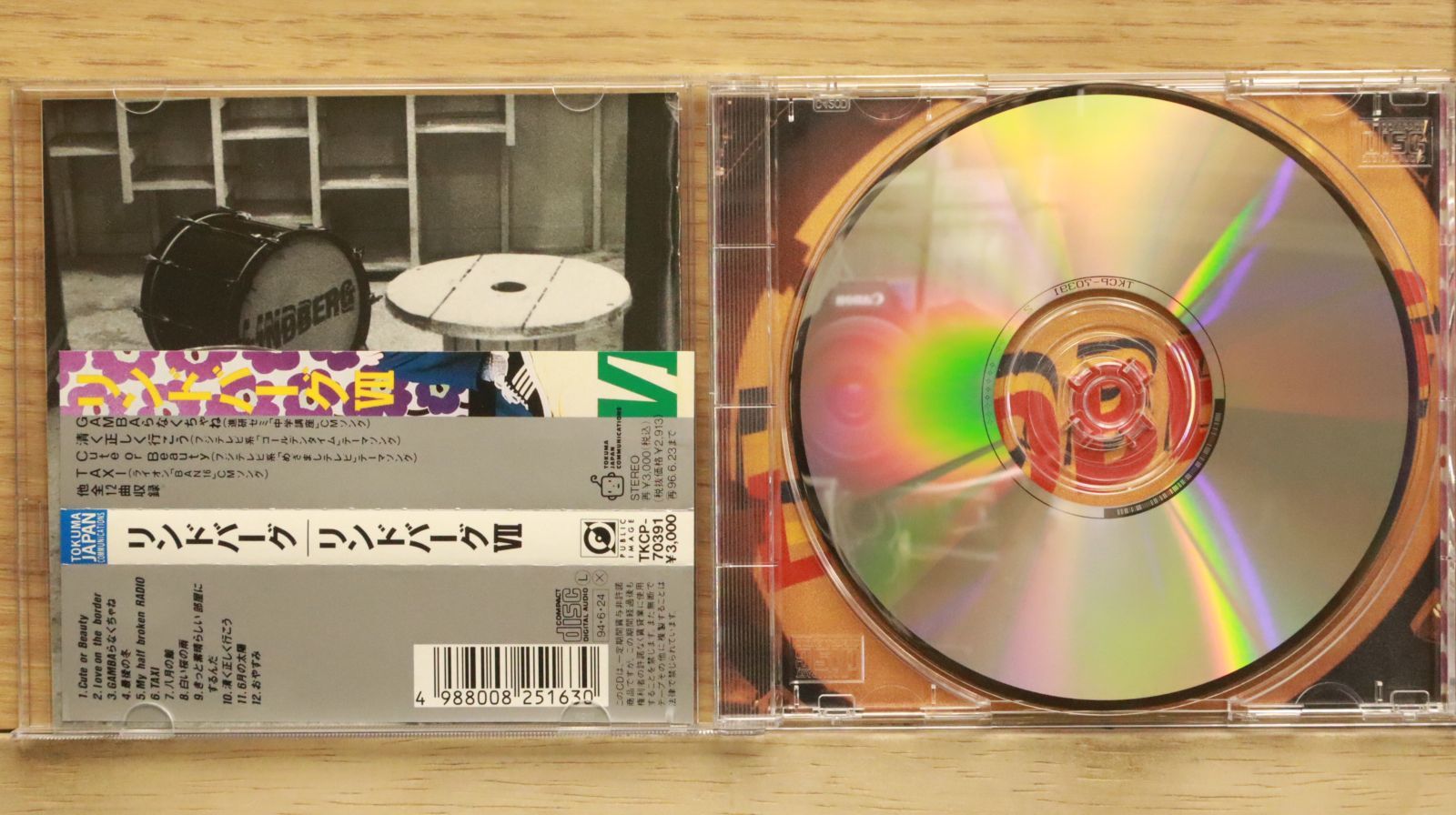 国内盤CD☆リンドバーグ/LINDBERG□ LINDBERG VII 【TKCP70391