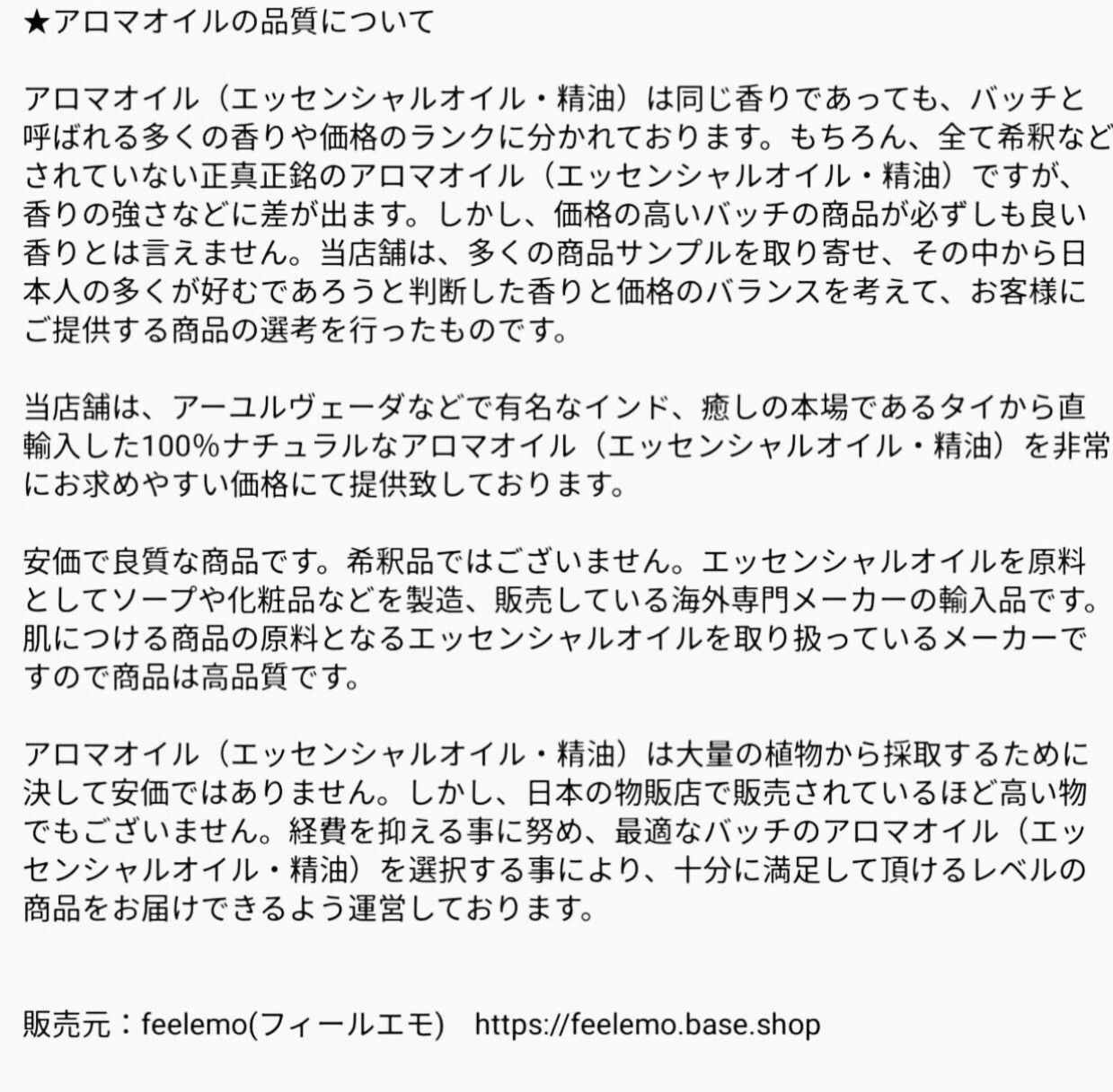 訳ありセール 格安） ローズ アター10ml エッセンシャルオイル 精油