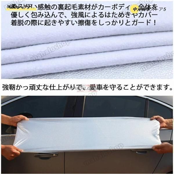 ボディカバーカバー厚手生地 防水性アップ 防雨 xzdspfk BRIGHTFACE_UK