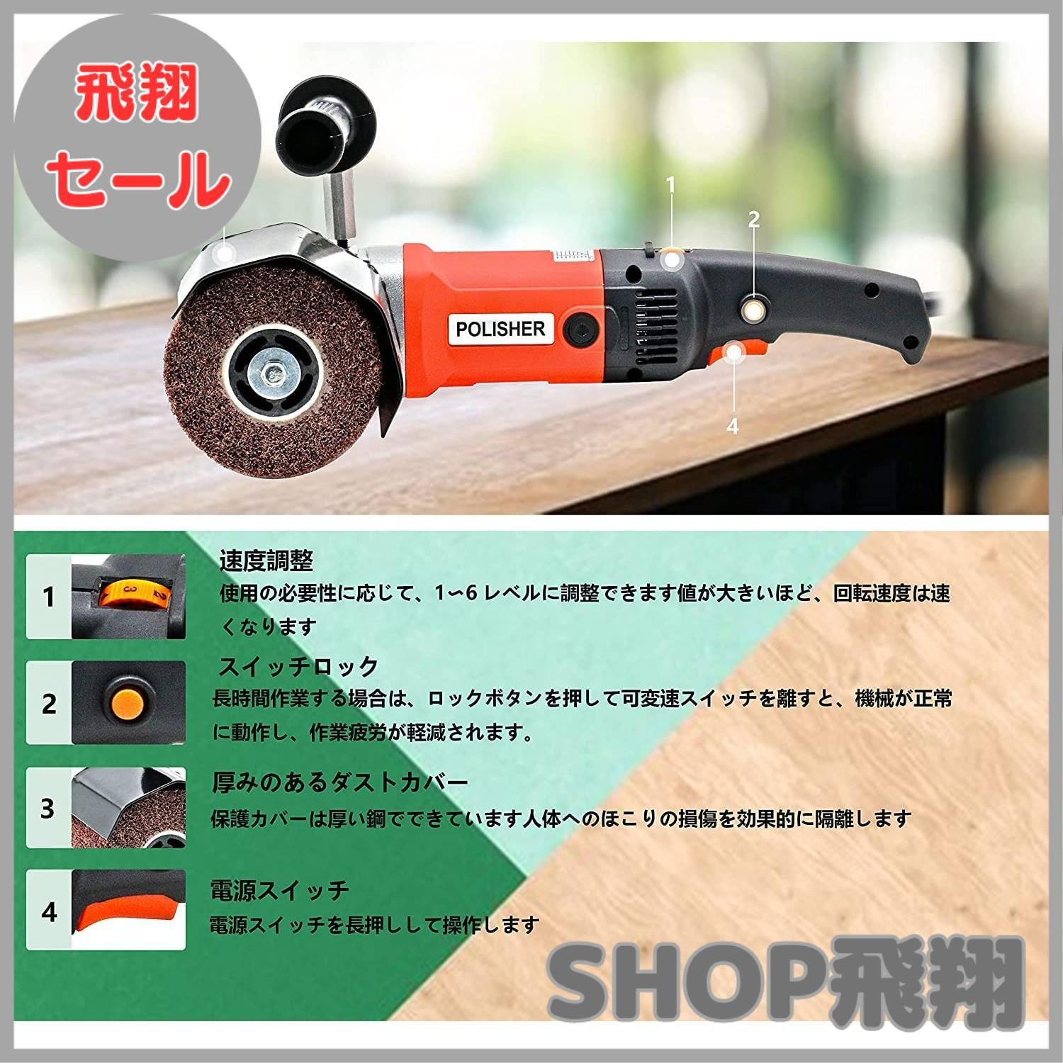 表面仕上 錆落とし
