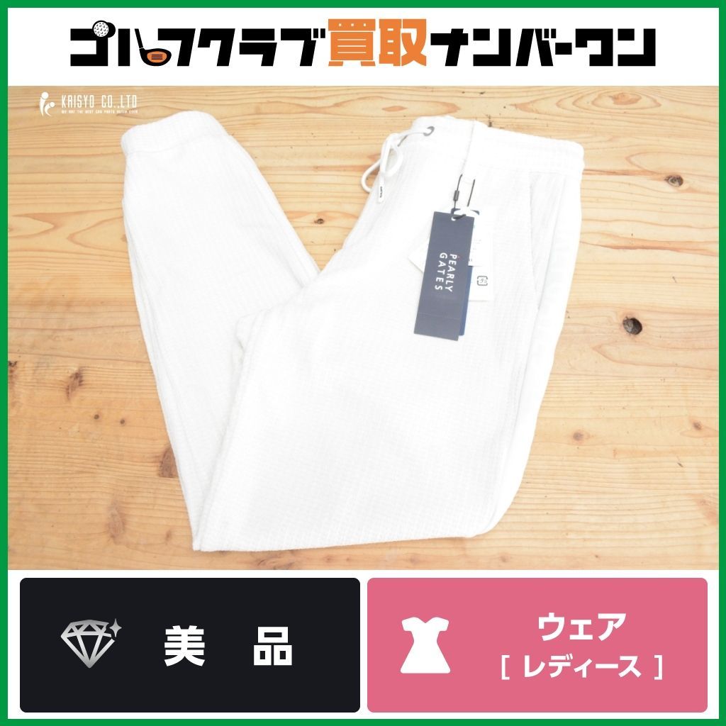 レディース パーリーゲイツ PEARLY GATES レディース リラックス ジョガーパンツ ホワイト サイズ1 055-3131208