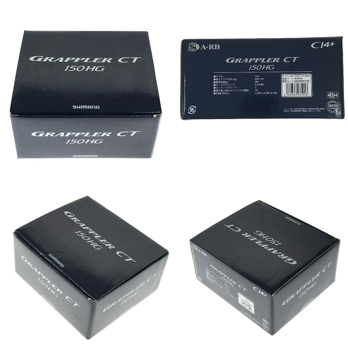 SHIMANO シマノ 16GRAPPLER グラップラー CT 150 HG 03594