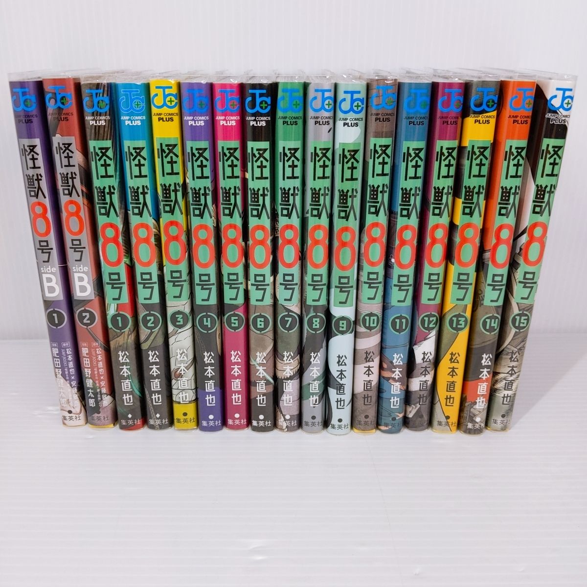 楽天市場】怪獣8号 全巻 1巻-16巻セット(side B 2巻含む