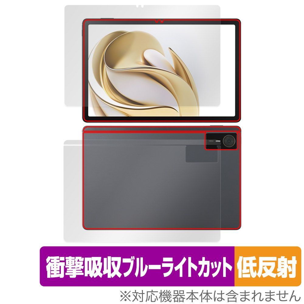 nubia Pad SE 表面 背面 フィルム OverLay Absorber 低反射 for ヌビア パッド 衝撃吸収 反射防止 ブルーライトカット 抗菌