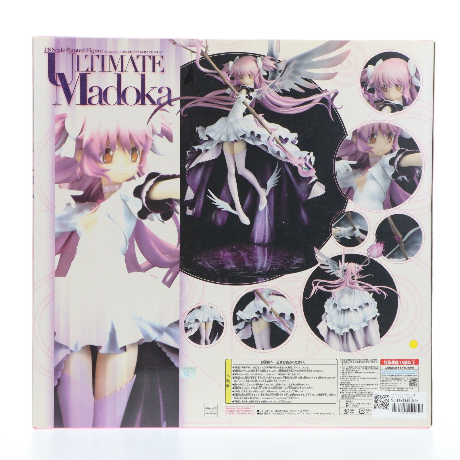 魔法少女まどか☆マギカ アルティメットまどか 1/8 完成品フィギュア 魔法少女まどか☆マギカ アルティメットまどか 1/8 完成品