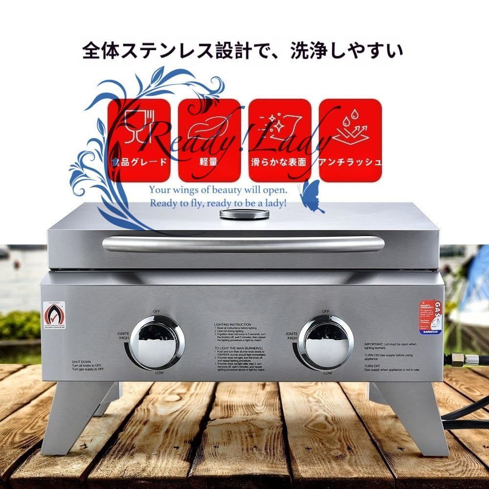 2バーナー