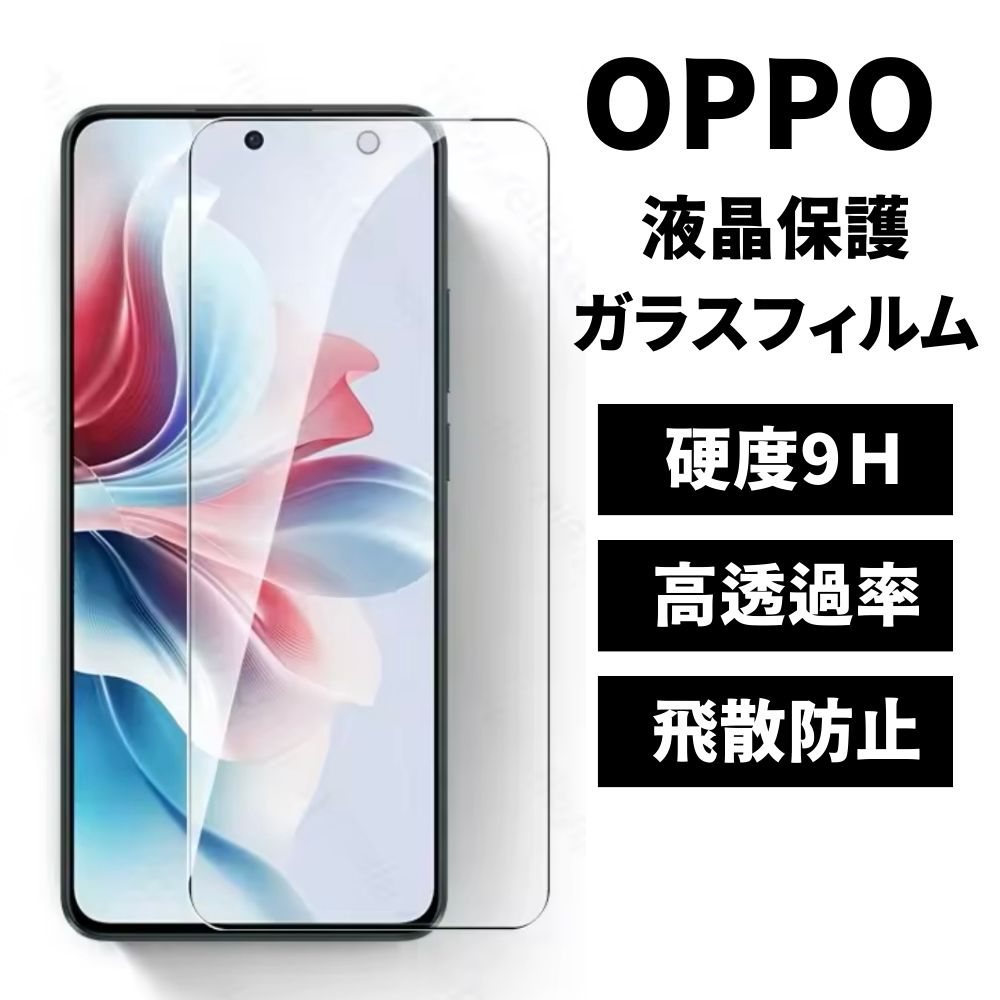 OPPO Reno7A Reno5A Reno11A A79 5G Reno9A フィルム ガラスフィルム オッポ リノ 保護フィルム 光沢クリア  9H メルカリ