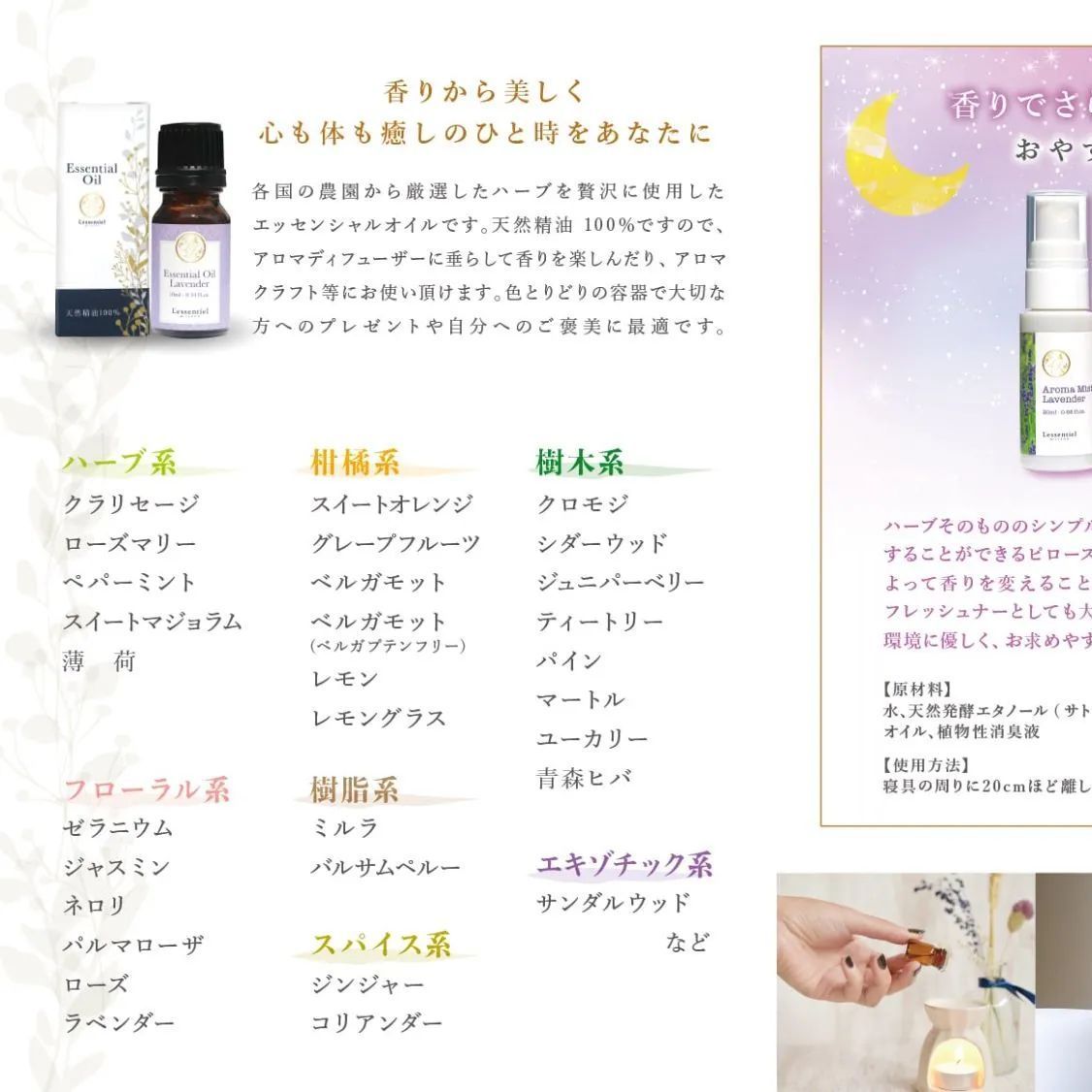 【スイートオレンジ】精油 10ml スイート シトラス 爽やか 柑橘 果皮 単体